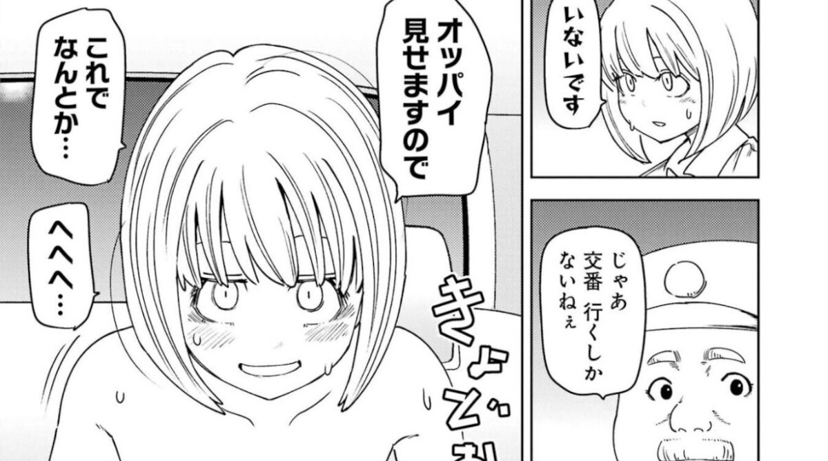 +チック姉さんで最もかわいい女の子が決まったぞ