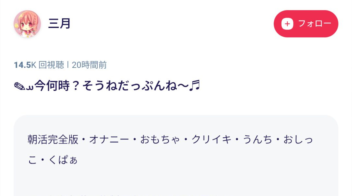 【悲報】ひなこのーと作者、ついに一線を超える