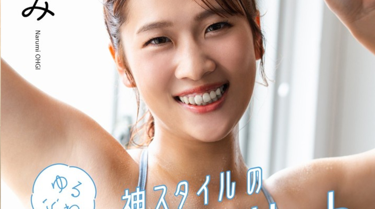 【朗報】むちむち女子バレー選手さん、脱いでしまう💕