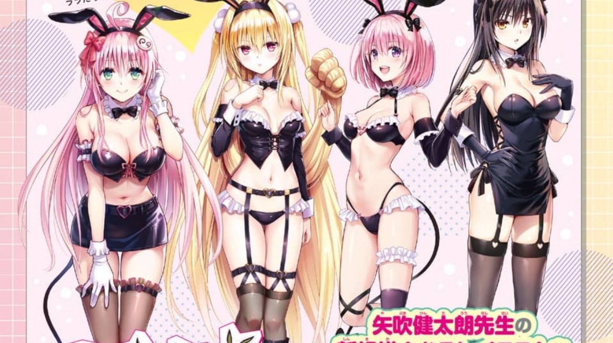 【画像】一番くじ、ガチでシコらせにくる