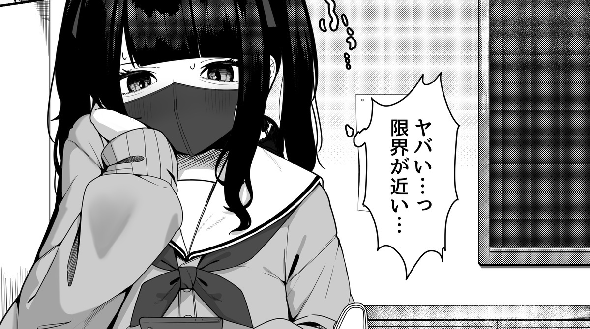 【画像】地雷系女子さん、授業中に大ピンチになってしまう