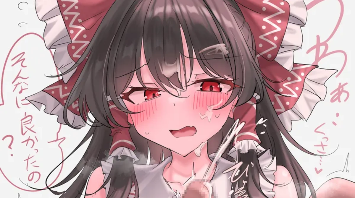 エ ロ画像貼ってけ
