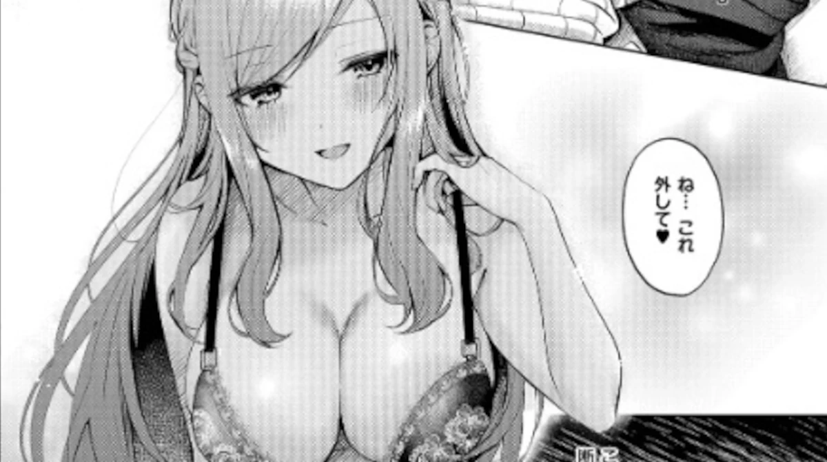 【画像】エロ漫画のお姉さん、童貞のためにブラの外し方を丁寧に説明してくれる