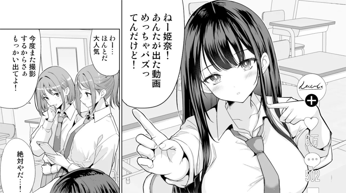 【画像】家出した女子高生、おっさん達に犯されてしまう