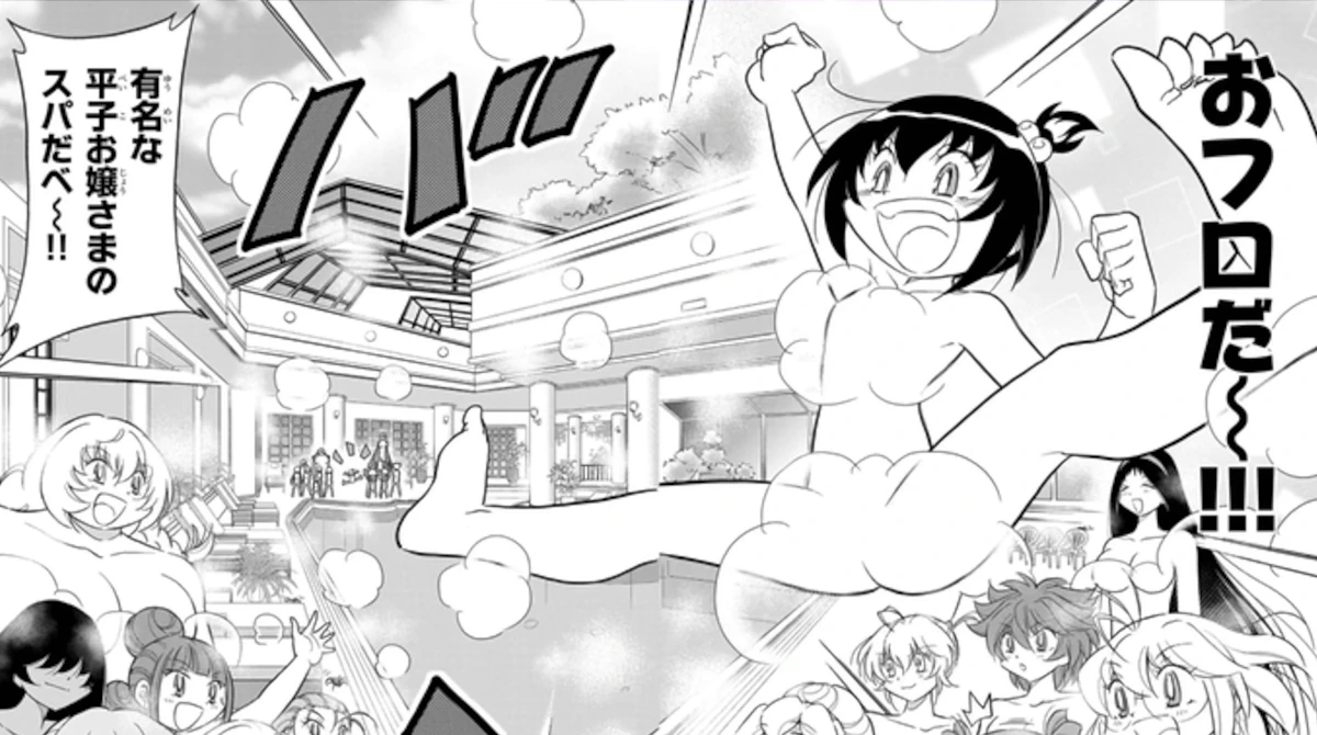 【画像】最近の子供向け漫画、火激すぎる