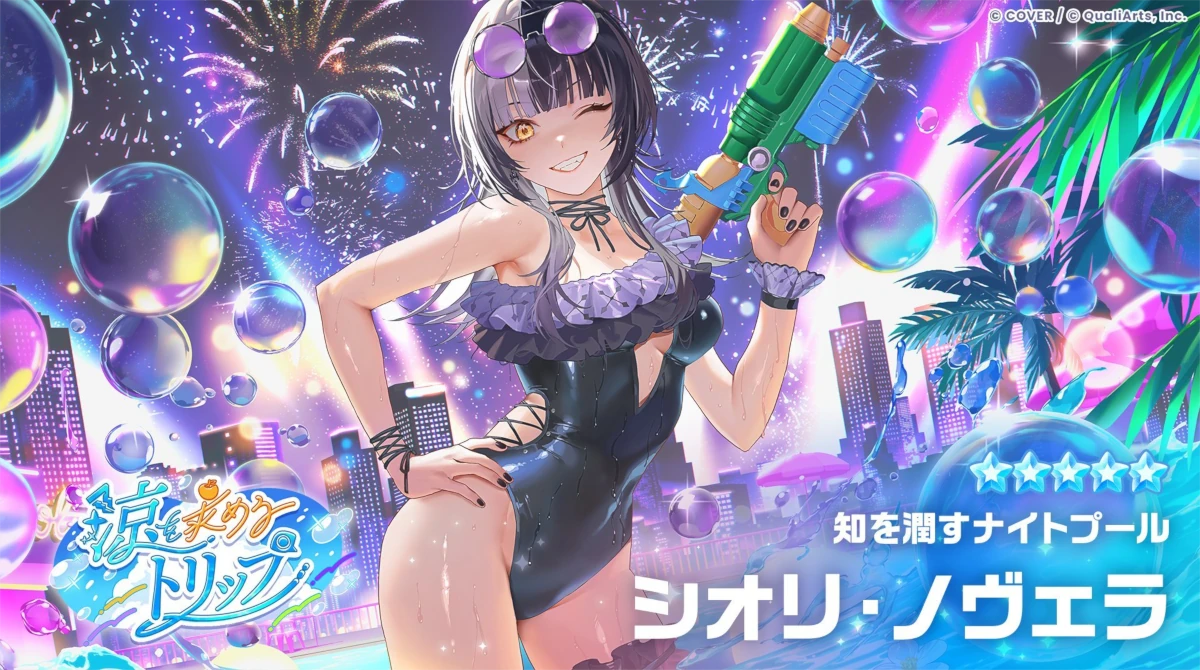 【緊急速報】ホロライブのソシャゲ、エロすぎると話題にｗｗｗｗｗｗｗｗｗｗｗｗｗｗｗｗｗｗｗｗｗｗｗｗｗｗｗｗ