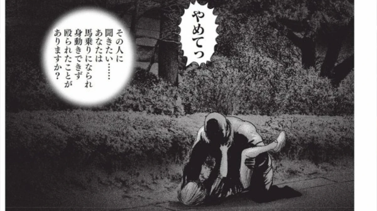 【衝撃】ガチで衝撃だった一般漫画の「レイプシーン」ランキング、ついに発表されるwwwwwwwwwwwwwwww