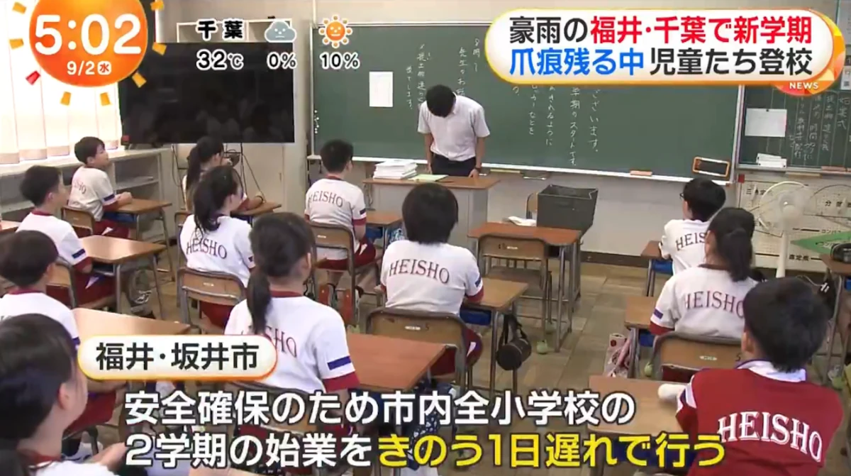 【超動画】妙に艶っぽいJSがテレビに映るｗ