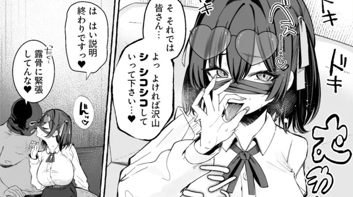 【画像】巨乳女子高生、生配信で先生とイチャイチャしてしまう