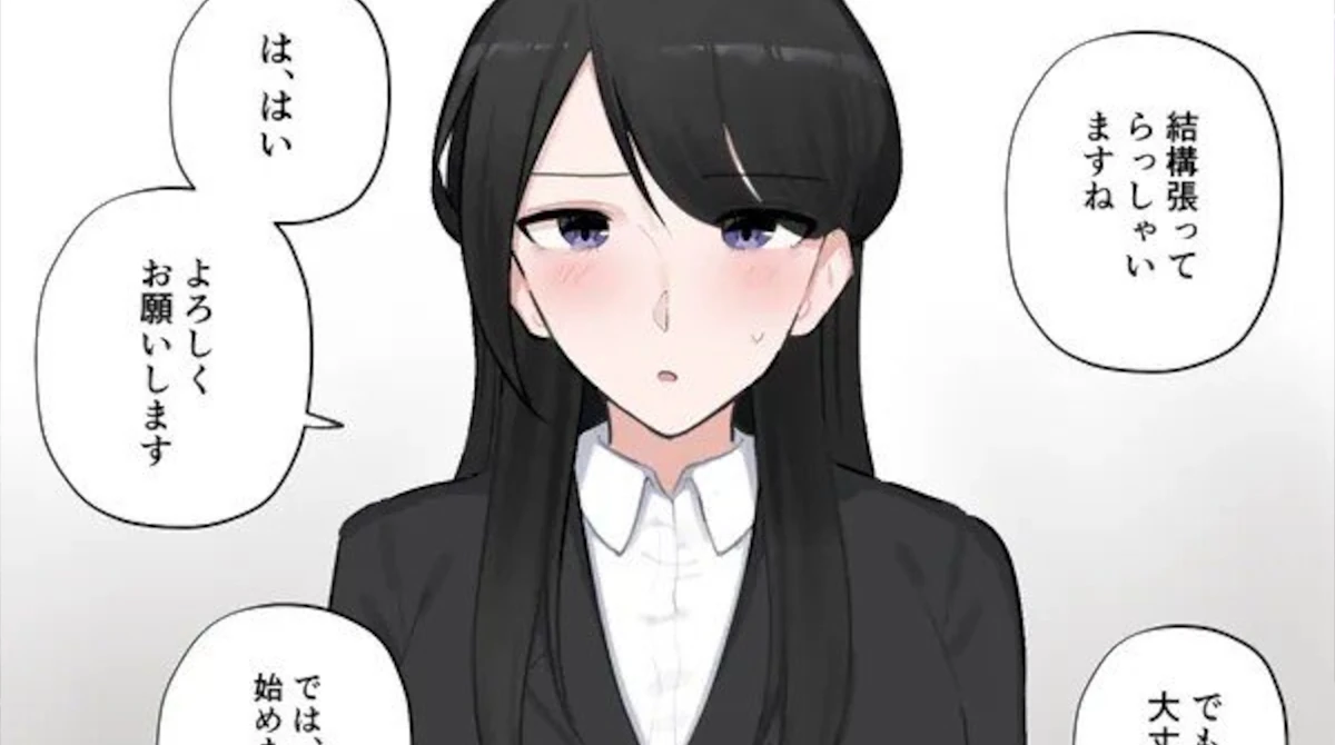 【画像】美人OL、マッサージ中に大ピンチになってしまう