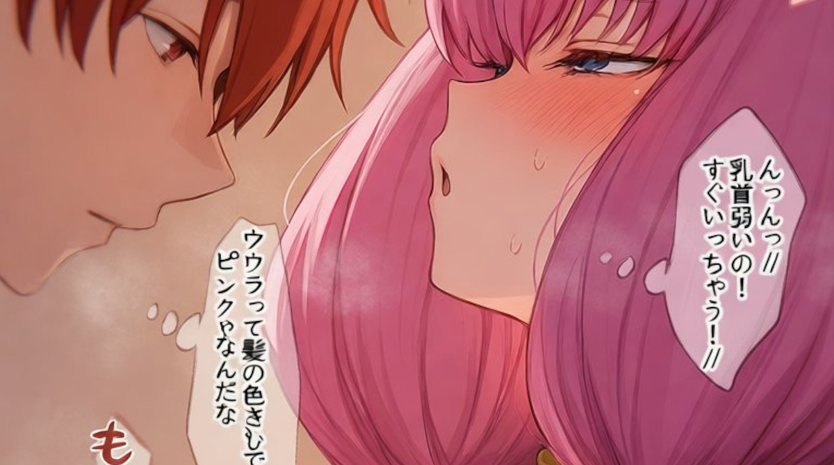 シュタルク「アウラって髪の色と同じで乳首までピンクなんだな」ﾓﾐﾓﾐアウラ「んっんっ///乳首弱いの！すぐいっちゃう！